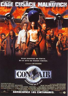 空中监狱 Con Air