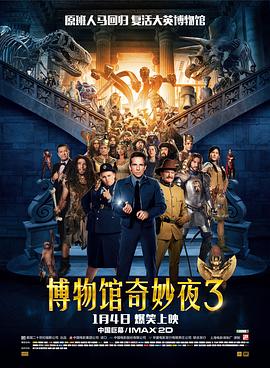 博物馆奇妙夜3 Night at the Museum: Secret of the Tomb