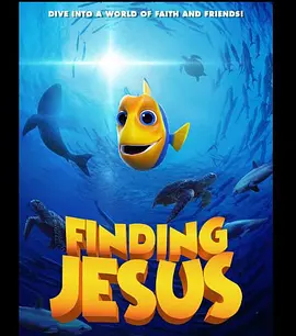 海底鱼总动员 Finding Jesus